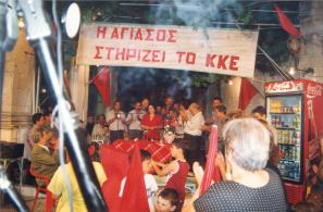 Επίσκεψη του Χαρίλαου Φλωράκη στην Αγιάσο (2004). 