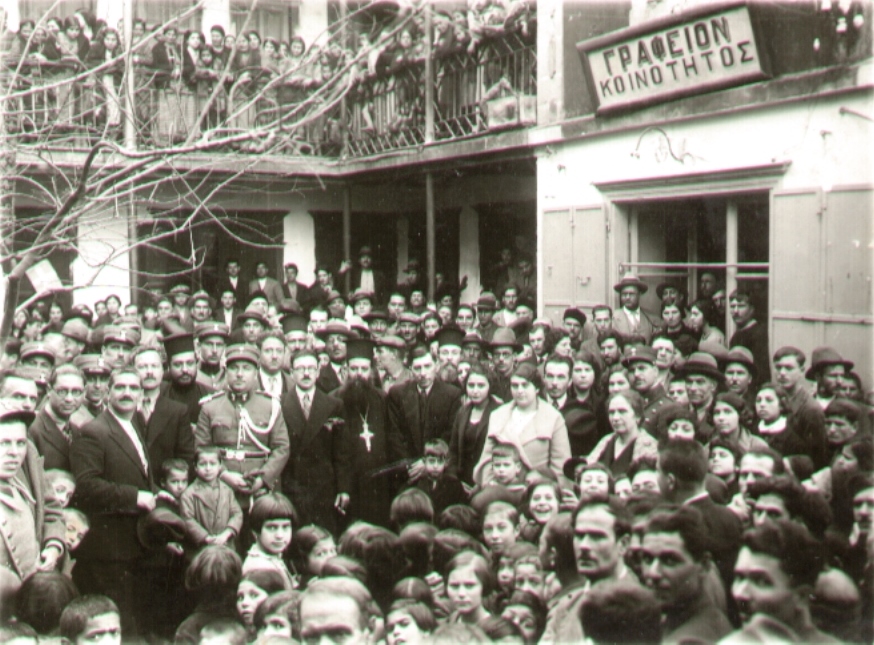Εκδήλωση έξω από τα Γραφεία της Κοινότητας Αγιάσου (1936). 